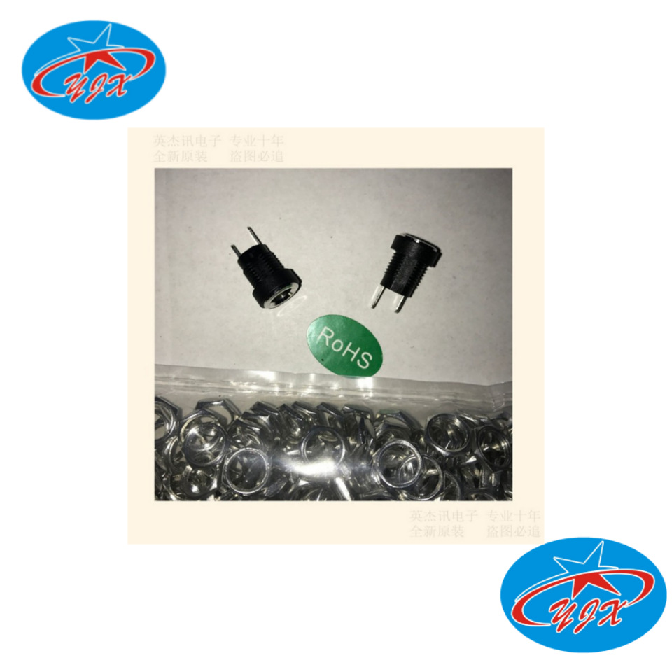 DC022B 两脚DC-022B面板座5.5*2.0 5.5*2.5 DC电源3.5*1.3