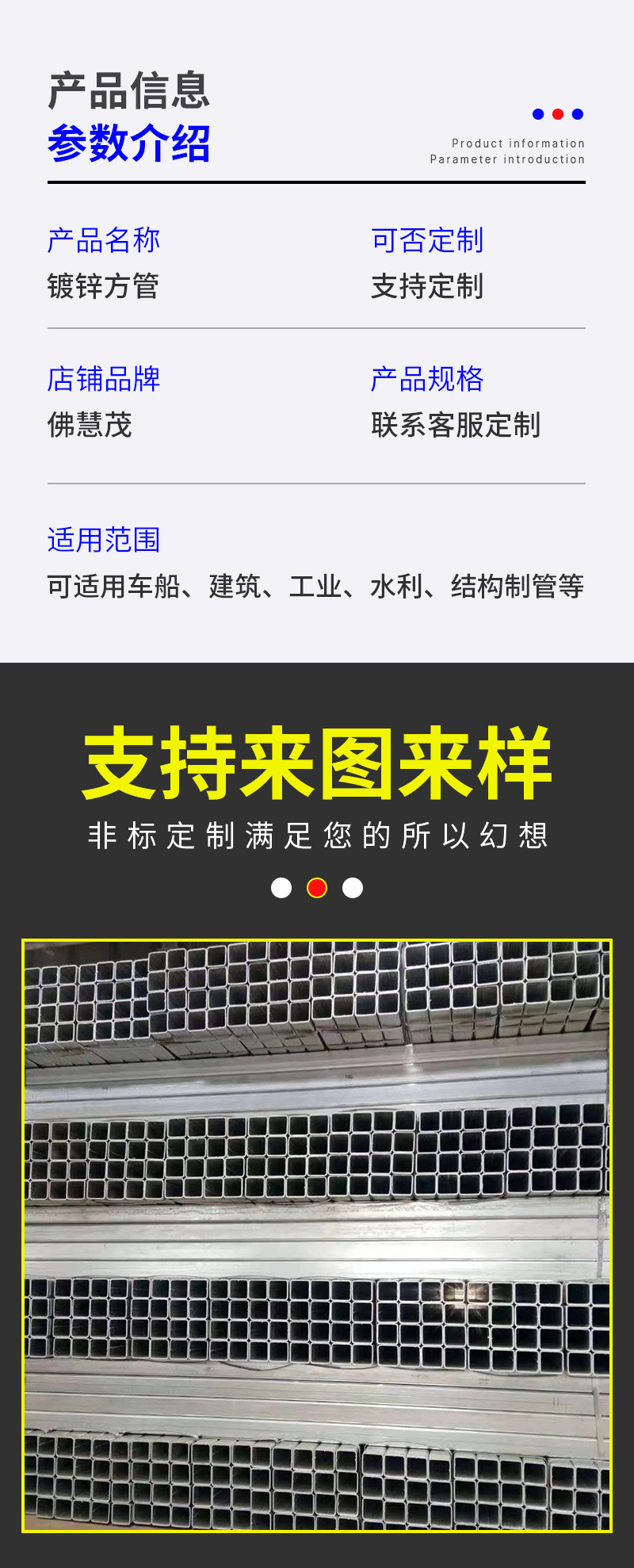 镀锌方管_03.jpg