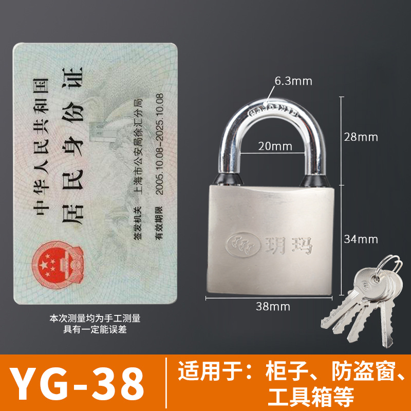 Yema mate núcleo de cobre a prueba de agua a prueba de óxido a prueba de deslizamiento cerradura cerradura de puerta cerradura doméstica pequeña cerradura dormitorio pequeño candado
