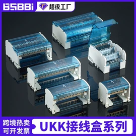 接线端子;接线盒;连接器