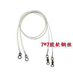 Braided leader wire anti-nibble line sub-wire steel wire fishing line 7*7 strands strong glow-in-the-dark soft steel leader wire 100LB