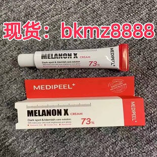 MEDIPEEL���ٷ�Р����˪30g�����o�����ɫ���^�ȳ����a����覴�