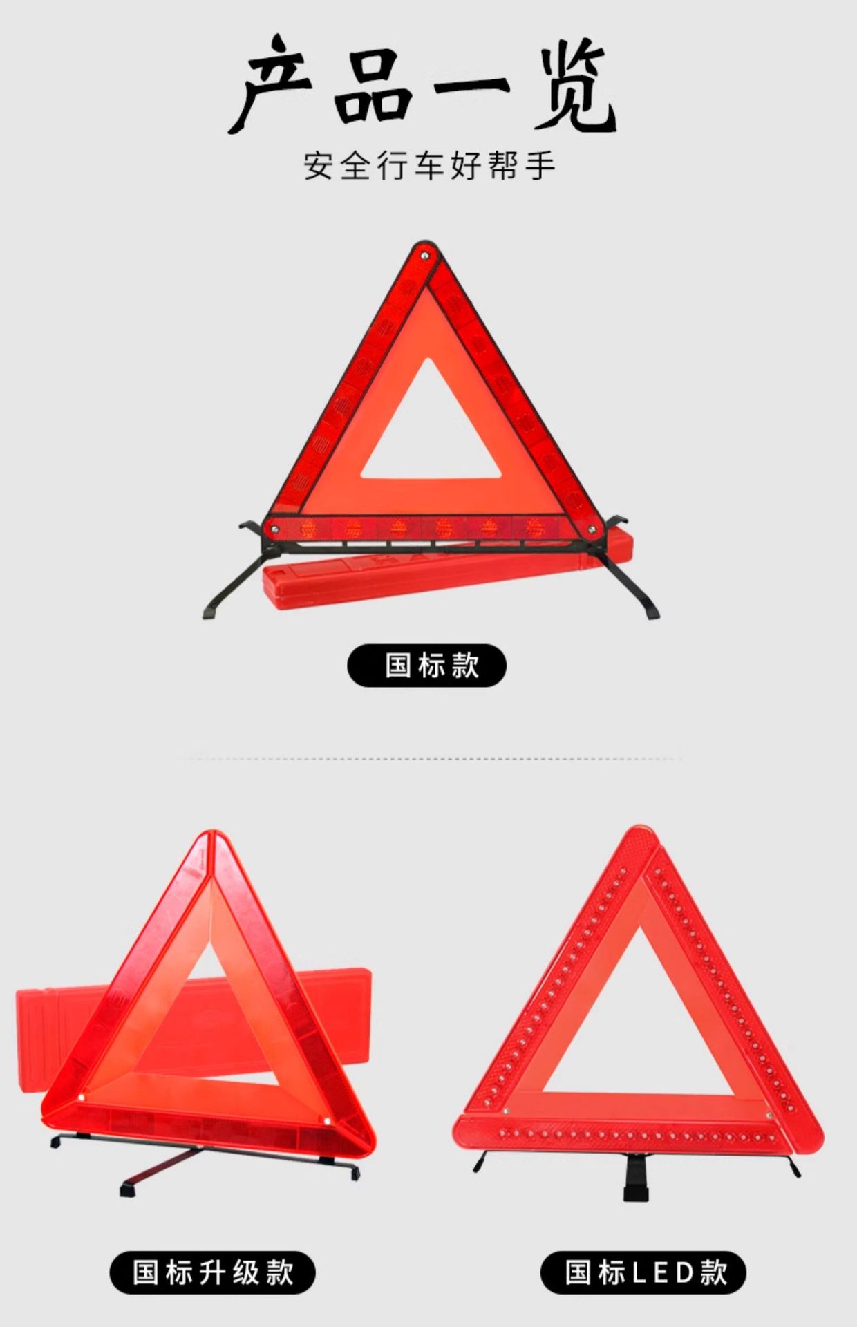Tripod Warning Sign Car Triangle Reflective Stand Car Safety Parking National Standard Vehicle Fault Accident