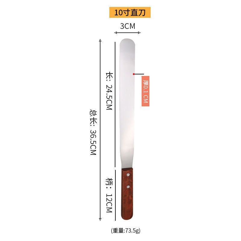 ステンレス鋼木製ハンドルクリームスパチュラ離型ナイフベーキングスパチュラ誕生日ケーキクリームスパチュラデコレーションスパチュラ|undefined