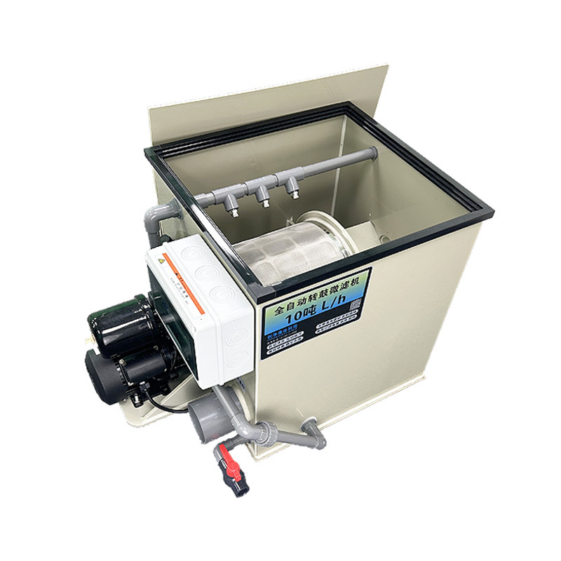 鱼池过滤器转鼓微滤机水产养殖水循环净化系统自动反冲洗系统设备
