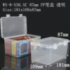 S36:181 x 109 x 87mm