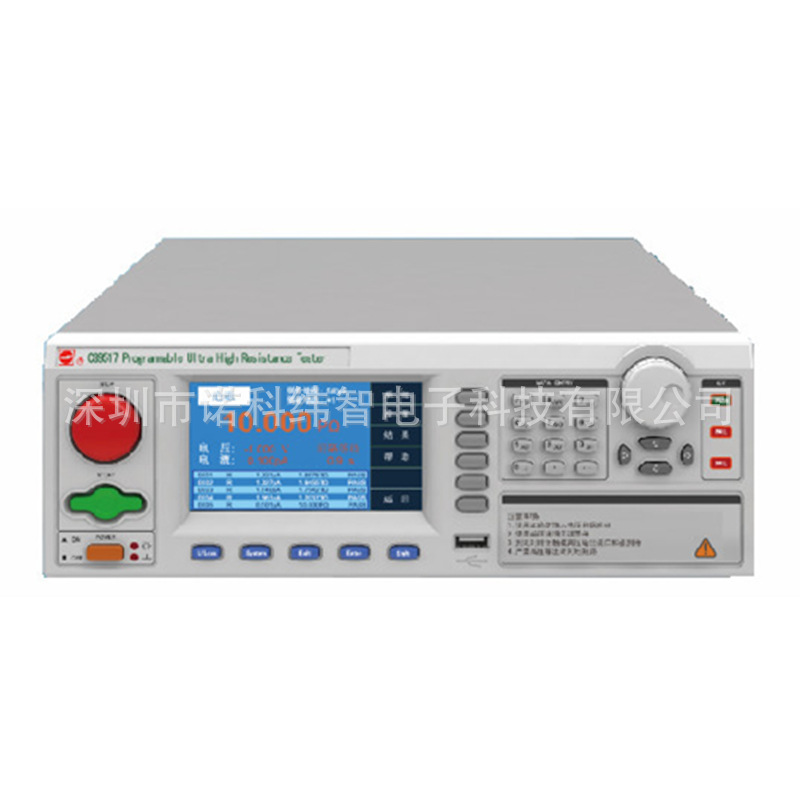 南京长盛CS9515系列超高阻计绝缘电阻测试仪CS9515
