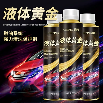 Motor gasoline additive noise eliminator, car-specific carbon