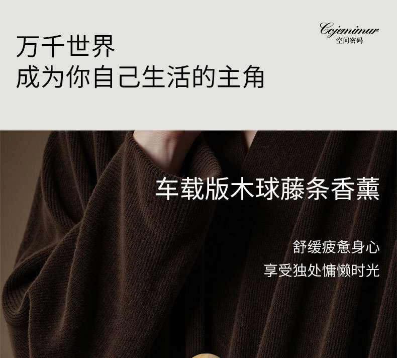 Car Aromatherapy Car Perfume Car New Chinese Style High-End Fragrance Long-Lasting Fragrance Diffuser Car Deodorization Available for Pregnant and Infant Use