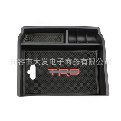 Suitable for Toyota Fortuner Innova Hlux Central Armrest Box Storage Box Interior Modification Storage Box (Car storage bag/box) - black-trd-red-label