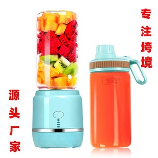 Cross-border portable juicer juice cup small household mini juicer gift small household appliances