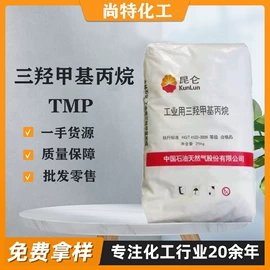 增塑剂;洗涤剂;二元醇