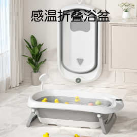 新生儿大号感温塑料浴盆婴儿洗澡盆可折叠儿童加大坐躺家用浴桶