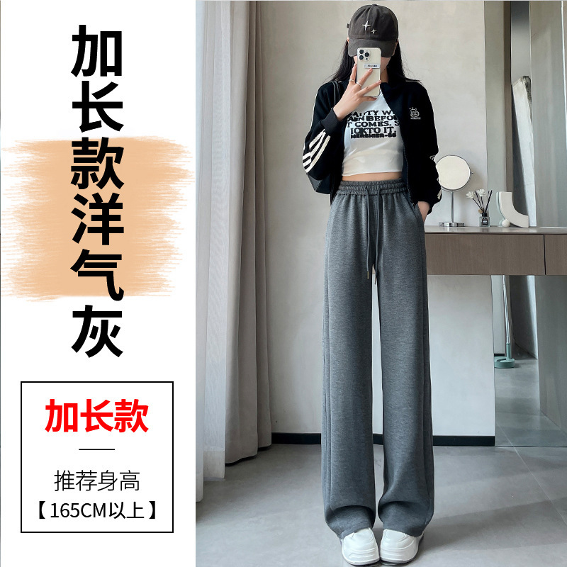 灰色卫裤女春秋2025新款束脚直筒阔腿裤垂感宽松美式镰刀运动裤子|undefined