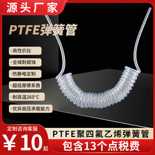 PTFE���ɹ� ���ķ���ϩ�P�� �͸ߵ͜؏����|��������s�ܬF؛����