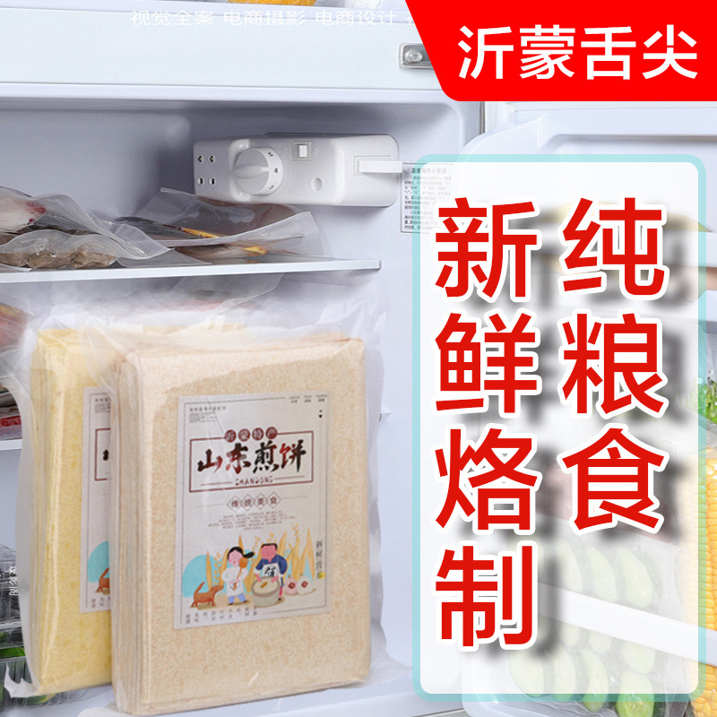 2kg 핫세일 : 옥수수 + 수수 + 잡곡 + 통밀 [진공 4봉지]