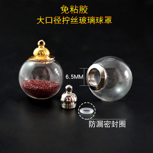 ��ڏ��Q�zˮ������ƿ����diy̥�lƿ����ɷ���ɰ�S�ƿ�机��s