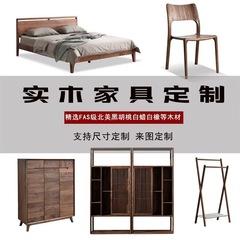 木製家具専用リンク