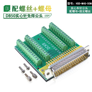 �⺸��DB50���^�D�����ŷ��B��������DR50���^�D�Ӱ� ����ᘹ��^