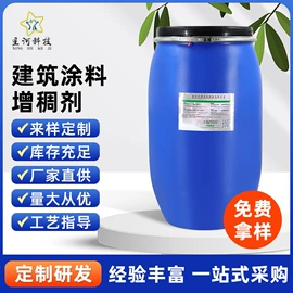 其他纺织助剂;整理剂;纺织粘合剂