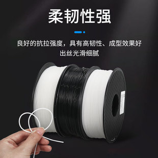 Nylon material 3D printing consumables PA wire high temperature resistant source manufacturers strong and wear-resistant industrial grade X20