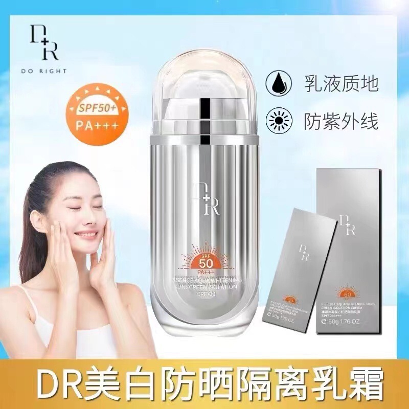 Authentic Micro-Luxury Dr Sunscreen Cream with Water-Gel Whitening Isolation Lotion for Face and Body Spf50 Waterproof and Sweatproof for Summer