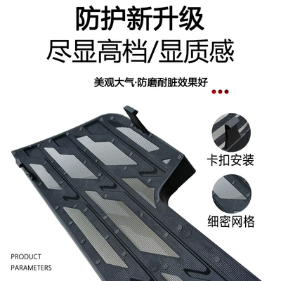 Front Trim Accessories, Original Factory — Automobile anti-insect net
