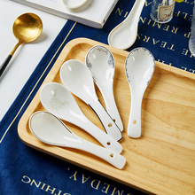 陶瓷小湯勺10個裝 骨瓷簡約勺子調羹 歐式碗碟套裝家用景德鎮餐具