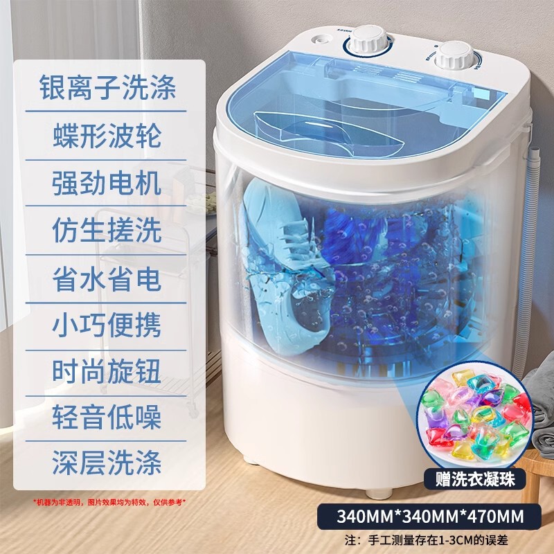 VCJ小型洗衣机迷你洗脱一体家用宿舍全半自动单筒桶婴儿童内946无|undefined