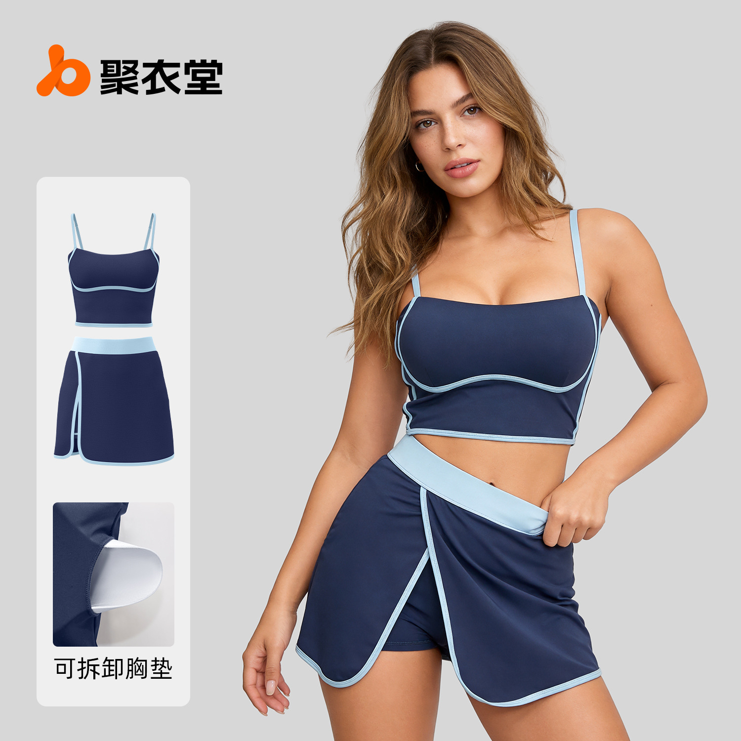 Traje deportivo lineal de verano Juyitang para mujer, traje de yoga para correr y hacer ejercicio antiexposición