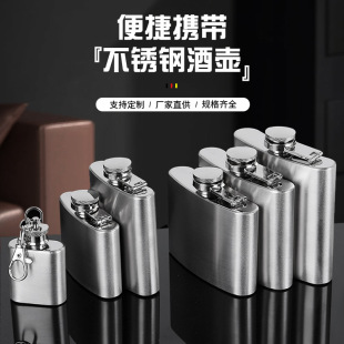 Factory wholesale portable outdoor stainless steel small hip flask portable wine bottle 1-20oz logo