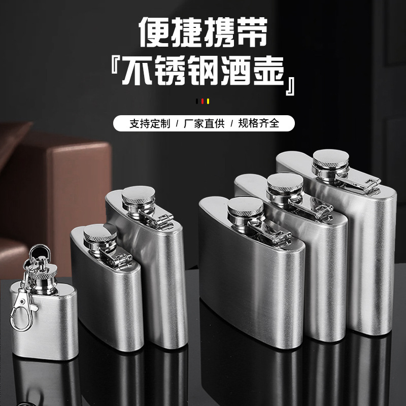 1-20oz Stainless Steel Small Wine Flask, Simple Retro Glossy Liquor Container, Portable Outdoor Lightweight Car-Mounted Wine Bottle