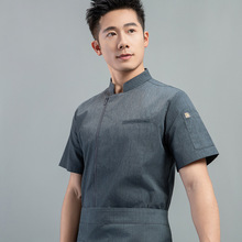 高端厨师服短袖夏季服装大酒店餐饮后厨房厨师工作服男短袖女烘焙