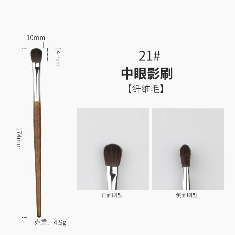 木柄40支化妆刷套装沧州全套柔软腮红刷粉底刷修容刷眼影刷化妆刷|undefined