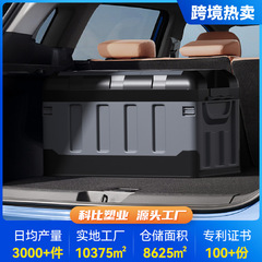 クロスボーダー自動車トランク収納ボックスアウトドアキャンプ折りたたみ収納ボックス服玩具収納整理ボックス大サイズ
