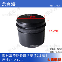 �͸ߜػ���h����ӡˢ�Cе���û����SÛ�o�� 8*14�����p��·ǻ�w