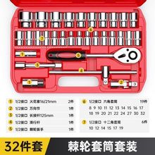 大飞套筒扳手电动加长内六角8-32mm风批套筒1/2套筒全套一整套