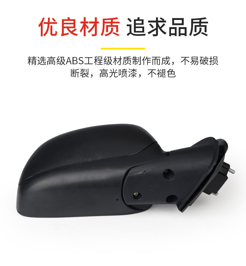 Suitable for Great Wall Fengjun 5 Electrically Adjustable Rearview Mirror, Manual Adjustment of Left and Right Side Mirrors, Main and Auxiliary Exterior Mirror Assembly