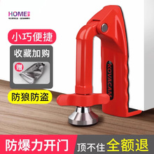 阻门器防盗家用门挡独居女生酒店锁门批发堵门抵顶门防狼报警门阻