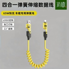 �羳���N��s���ɔ������ĺ�һ65W��䔵�����m���O���A��܇�d