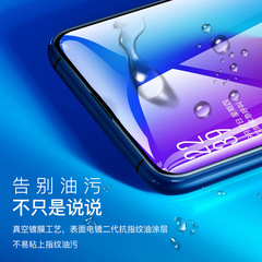 Suitable for OPPO A96 A95 5G Phones, A92s A11x High-Definition Full-Screen Protective Anti-Scratch and Explosion-Proof Tempered Glass Film
