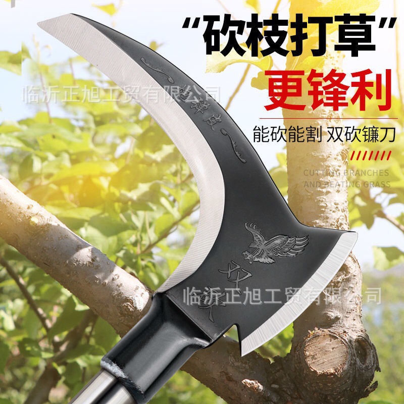 多功能双砍镰刀高锰钢割草刀开山钓鱼户外农用工具长柄砍柴砍树刀