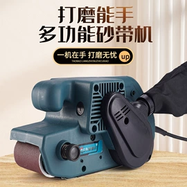 电动角磨机;电动砂光机;电动吹风机