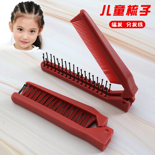 Children's Foldable Comb, Baby Girl Patterned Braided Hair Distribution Line Special, Small Children Portable Comb Hair Styling Gadget