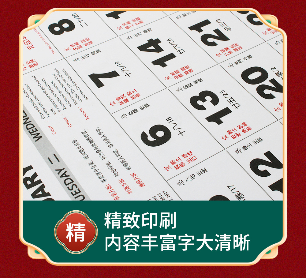 正六开_04.jpg