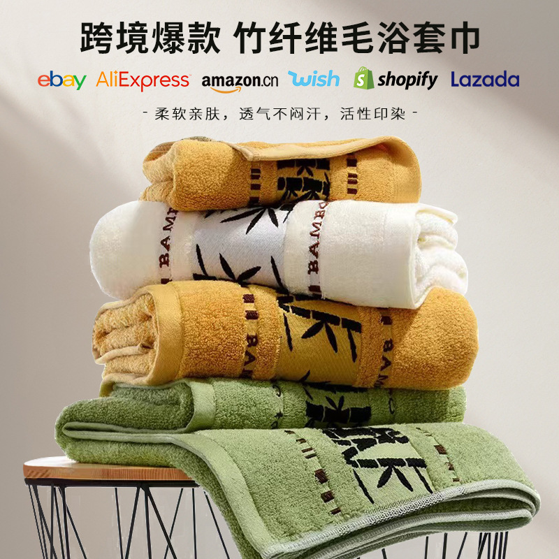 Bamboo fiber towel wholesale absorbent face wash beauty cotton face towel home bath towel embroidery logo Gaoyang County manufacturers