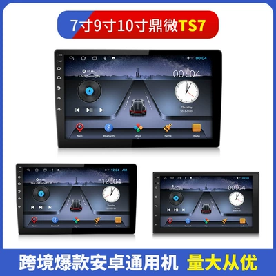 DVD Navigation – Device