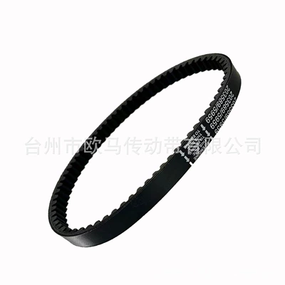Belt Belt 30 for