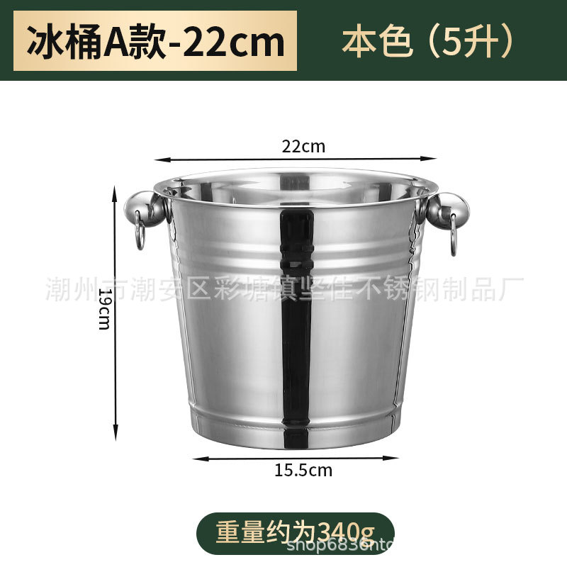 Cubo de hielo de acero inoxidable al aire libre cubo de hielo portátil música Bar KTV cerveza helada vino champán cubo Nuevo