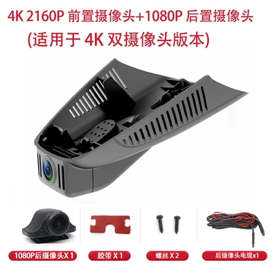 E-Class C200L E300L Glc260, Driving recorder - does-not-come-with-a-card-requires-your-own-memory-card-4k-dual-recording-4k1k-ultra-clear-no-wiring